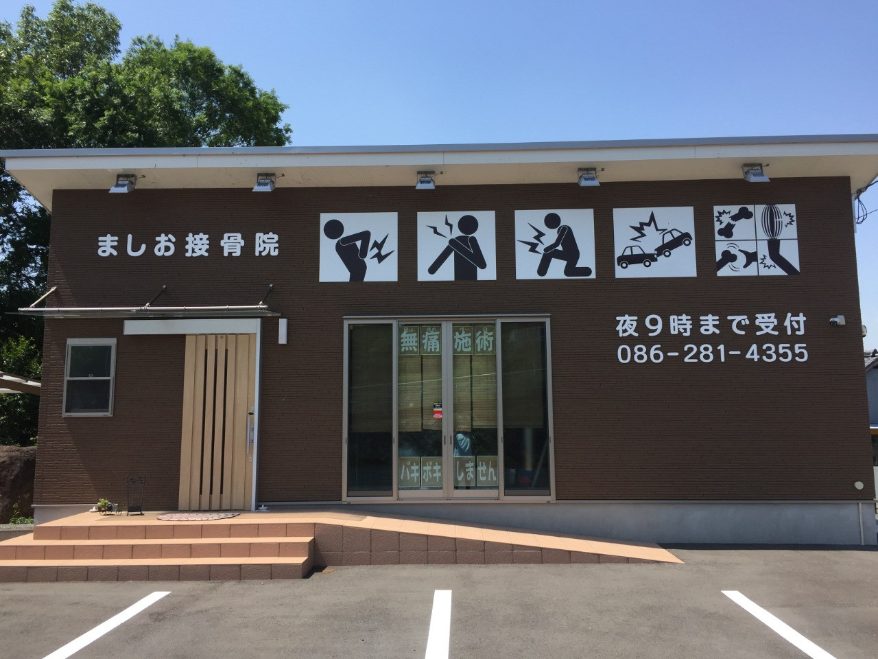 新しいホームページを公開しました