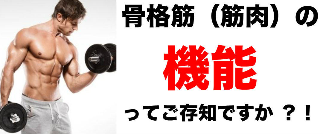 岡山市の方で、寒い季節に腰痛や体調不良になる方の原因は？！
