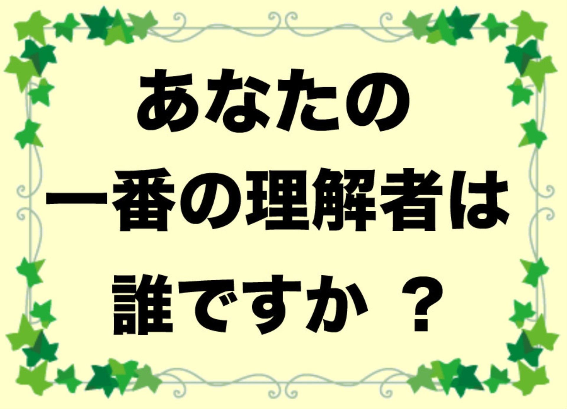 腰痛でお悩みの倉敷市の方。年齢や仕事のせいだと諦めていませんか