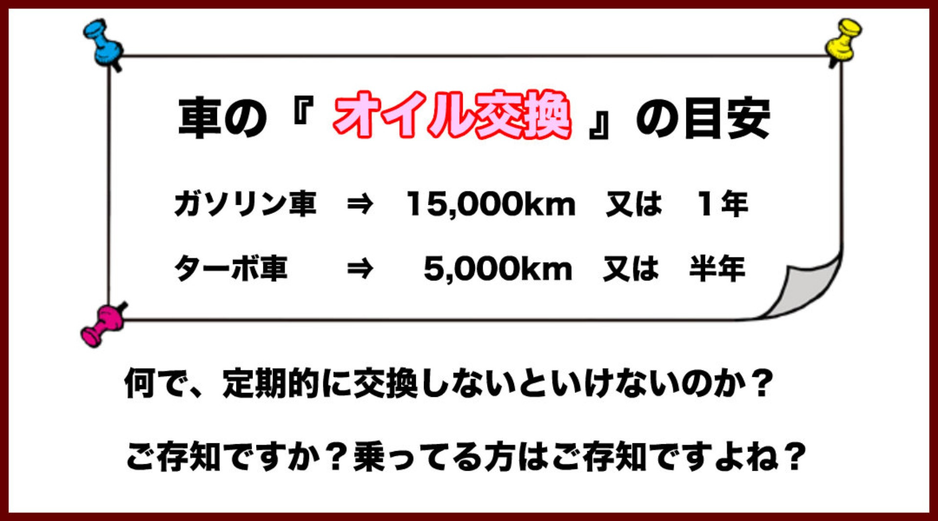 倉敷市で腰痛でお悩みの方。メンテナンスをしない方は要注意